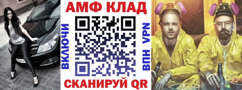 Купить закладки  Опочка  АМФЕТАМИН Розовый 