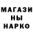 Метадон белоснежный Gar savin