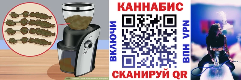 Купить  Опочка  Canna-Cookies конопля 