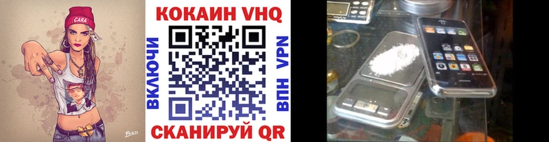 Купить где  Опочка  КОКАИН Эквадор 