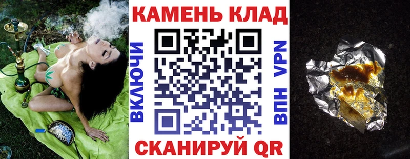 ГАШИШ убойный Опочка