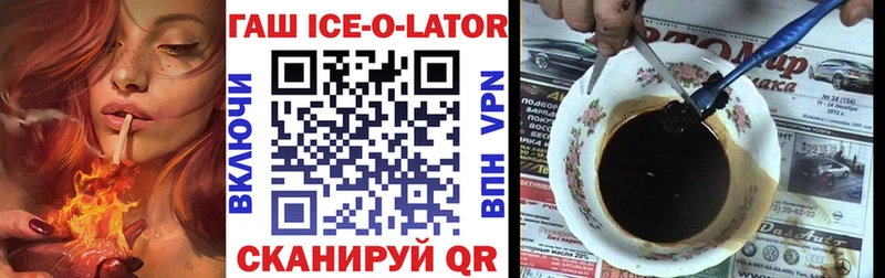 Купить  Опочка  Гашиш hashish 