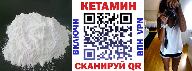 Купить закладки  Опочка  КЕТАМИН ketamine 