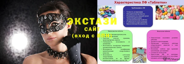 бошки Гусев