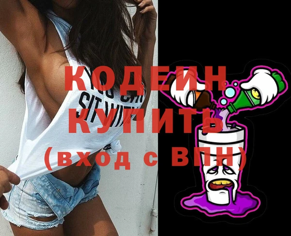 меф VHQ Гусь-Хрустальный