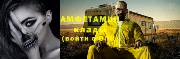 меф VHQ Гусь-Хрустальный