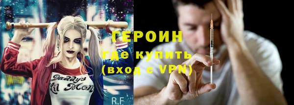 меф VHQ Гусь-Хрустальный