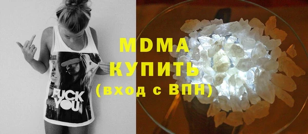 молекула духа Гусиноозёрск
