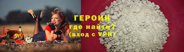 молекула духа Гусиноозёрск