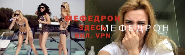 молекула духа Гусиноозёрск
