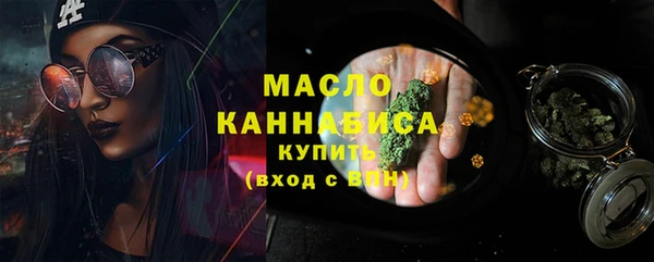 меф VHQ Гусь-Хрустальный