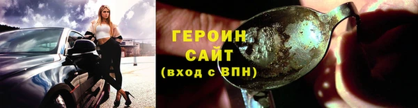 меф VHQ Гусь-Хрустальный