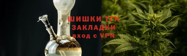 меф VHQ Гусь-Хрустальный