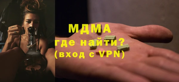 бошки Гусев