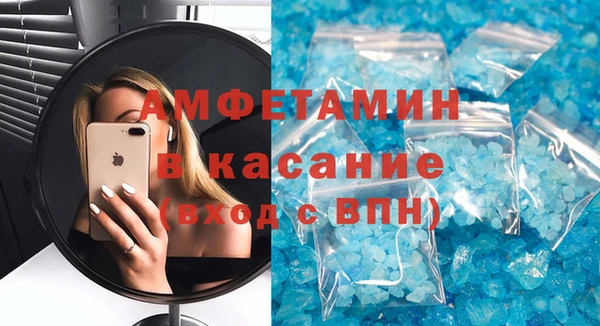 молекула духа Гусиноозёрск