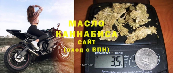 меф VHQ Гусь-Хрустальный