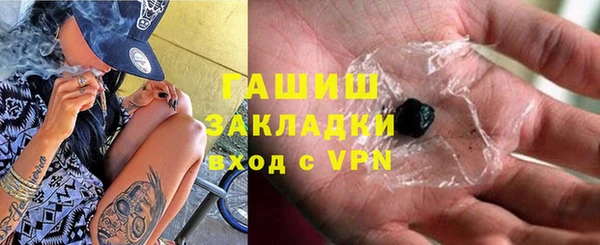 молекула духа Гусиноозёрск