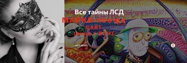меф VHQ Гусь-Хрустальный