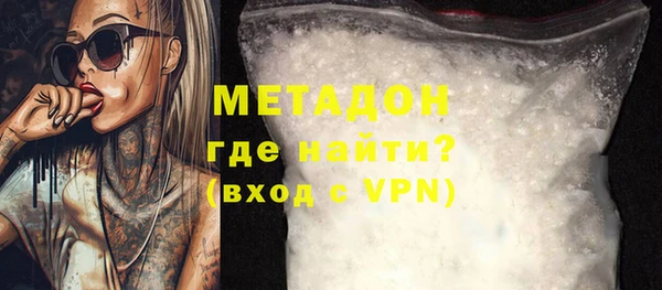 молекула духа Гусиноозёрск