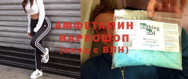 молекула духа Гусиноозёрск