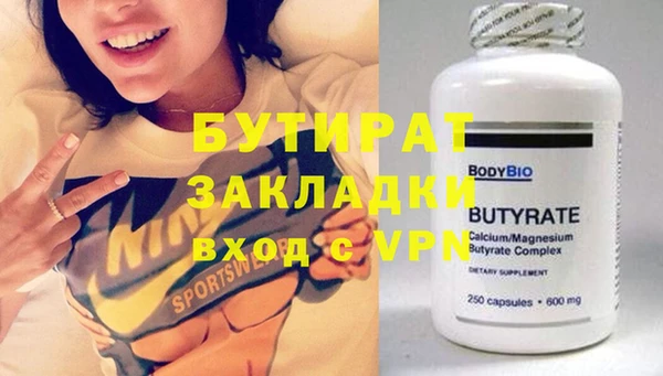 молекула духа Гусиноозёрск