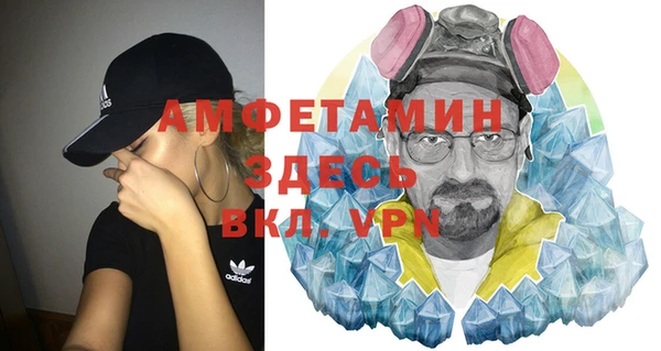 молекула духа Гусиноозёрск