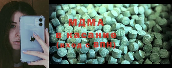 меф VHQ Гусь-Хрустальный