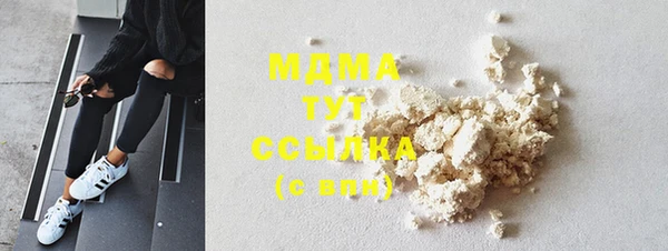 бошки Гусев