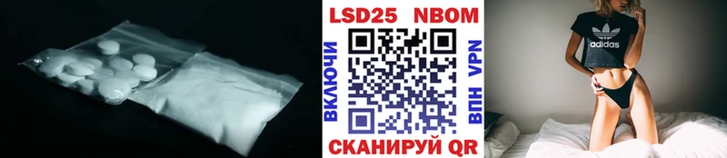 Лсд 25 экстази ecstasy  Купить где  Опочка 