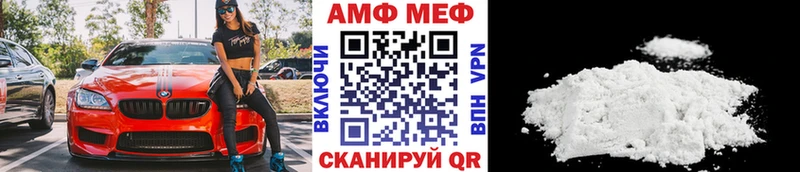 Метамфетамин витя  Купить где  Опочка 