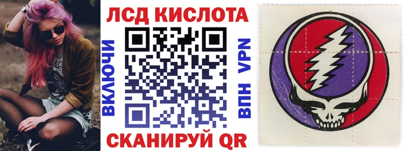 Купить закладки  Опочка  Наркотические марки 1,8мг 