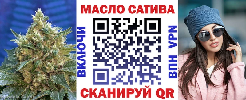 Купить  Опочка  ТГК вейп 